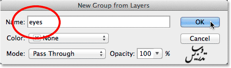 افزایش جذابیت به چشمها در فتوشاپ