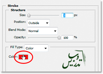 آموزش ایجاد افکت روتسکوپی در فتوشاپ