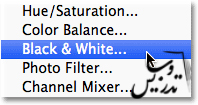 افزایش کنتراست به کمک لایه تنظیمی سیاه و سفید در فتوشاپ