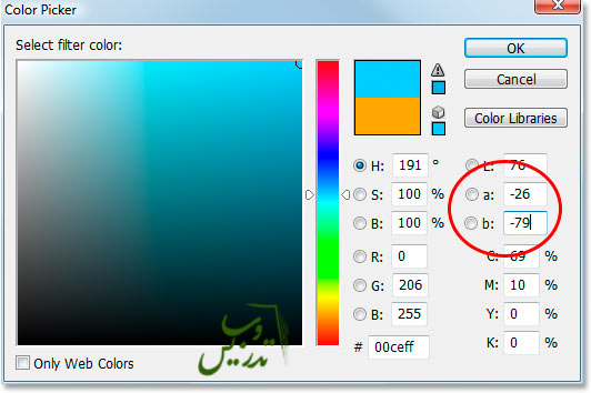 استفاده از فتو فیلتر برای طبیعی کردن رنگ در فتوشاپ استفاده از فتو فیلتر برای طبیعی کردن رنگ در فتوشاپ