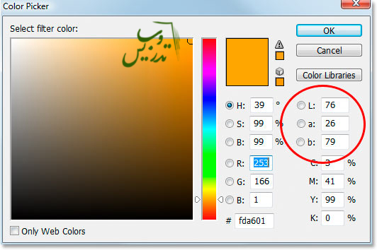 استفاده از فتو فیلتر برای طبیعی کردن رنگ در فتوشاپ استفاده از فتو فیلتر برای طبیعی کردن رنگ در فتوشاپ