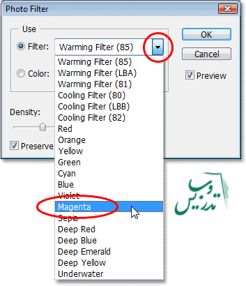 آموزش فتوشاپ کار با photo filter آموزش فتوشاپ کار با photo filter