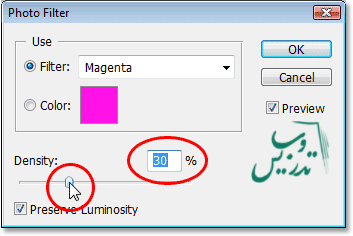 آموزش فتوشاپ کار با photo filter آموزش فتوشاپ کار با photo filter