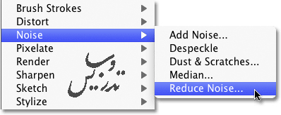 حذف انواع نویز از تصویر در فتوشاپ