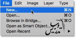 ایجاد یک سند جدید در فتوشاپ