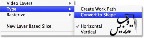 آموزش فتوشاپ چرخاندن یک حرف با تبدیل آن به شکل در فتوشاپ