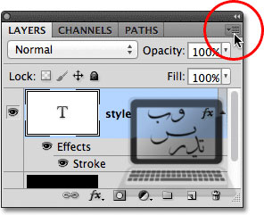 آموزش فتوشاپ حرفه ای افکت خط دور متن قابل ویرایش