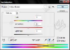 آموزش فتوشاپ حرفه ای در کار با رنگ ها استاد شوید