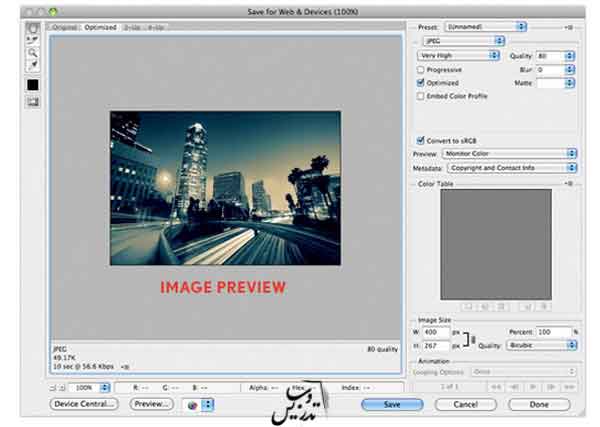 بهینه سازی عکس برای انتشار در وب در فتوشاپ