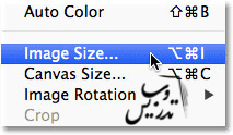 تغییر سایز عکس در فتوشاپ 