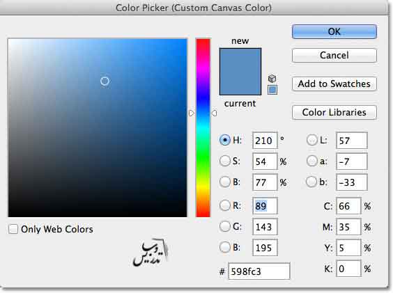 تغییر تم رنگی محیط فتوشاپ Cs6