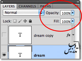 تفاوت fill و opacity در فتوشاپ