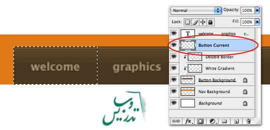 ایجاد منوی زیبا با کمک فتوشاپ برای وب سایت 